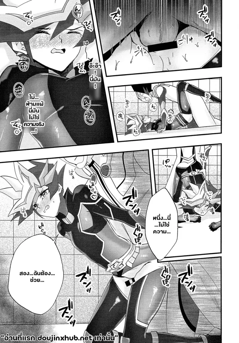 เกมล่าเพลย์เมคเกอร์ 02 - 21