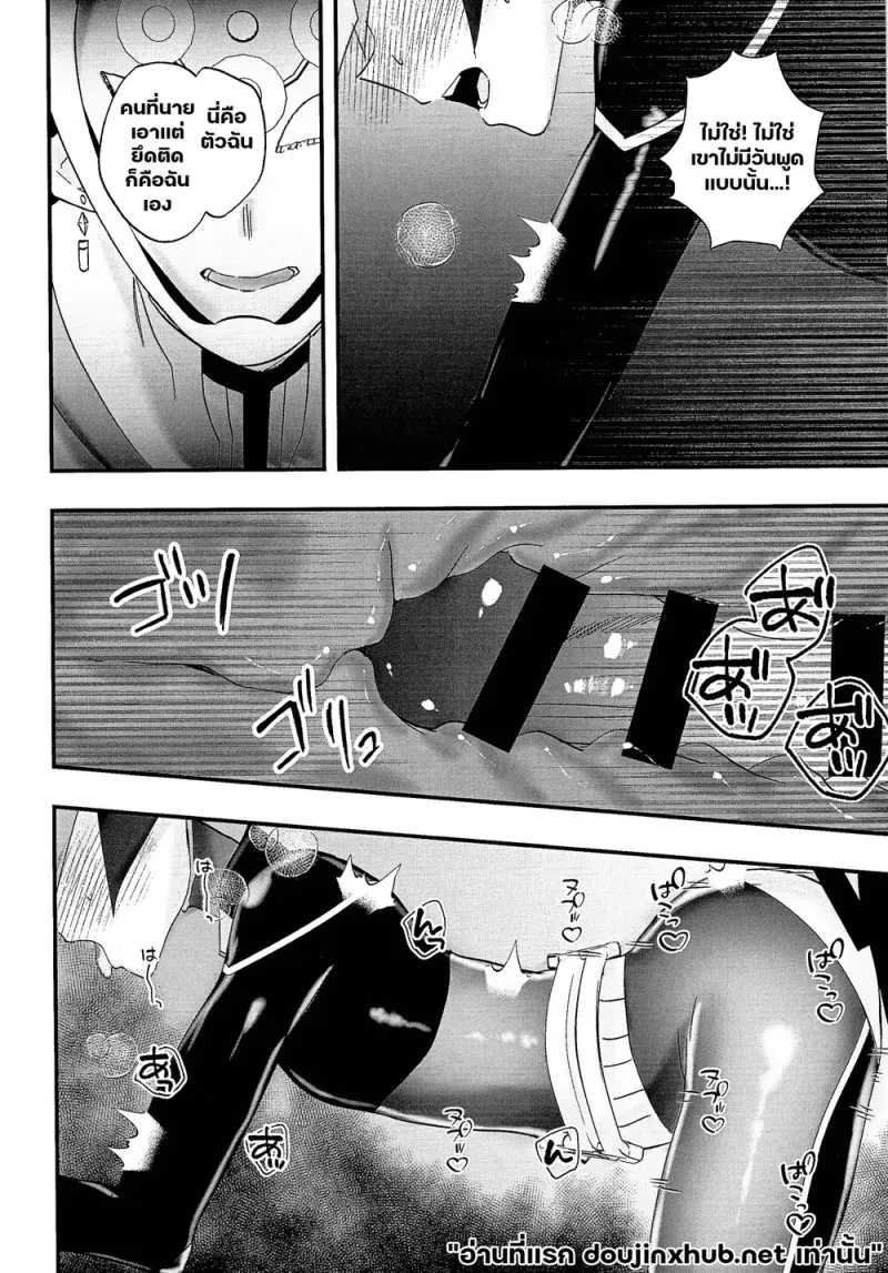 เกมล่าเพลย์เมคเกอร์ 02 - 24