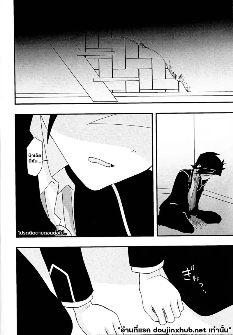 เกมล่าเพลย์เมคเกอร์ 02 - 30