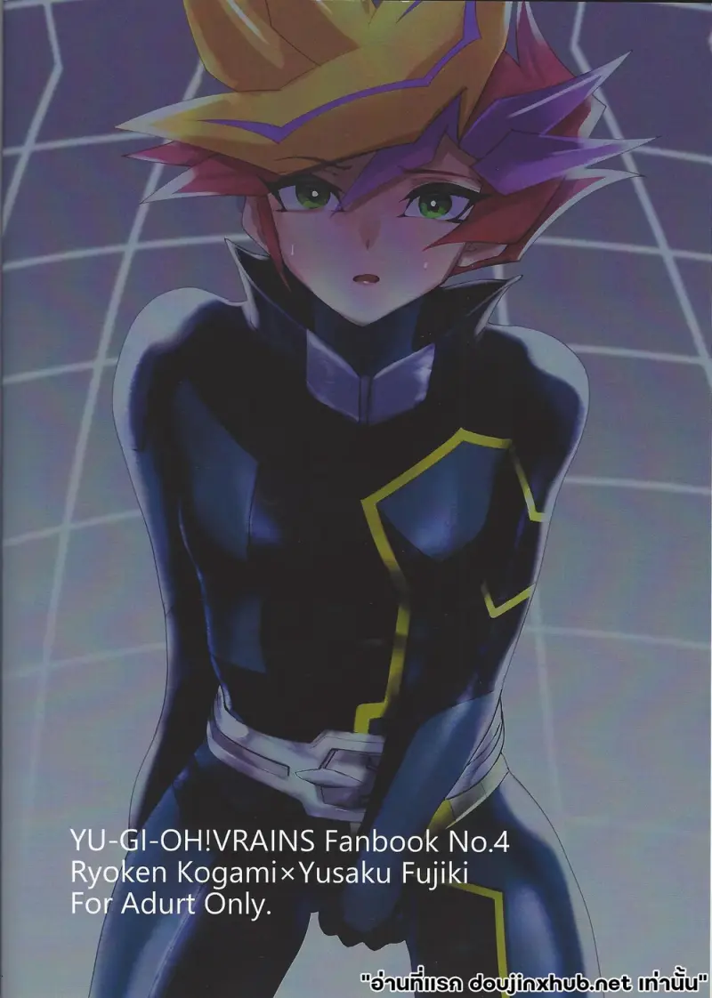 เกมล่าเพลย์เมคเกอร์ 02 - 33