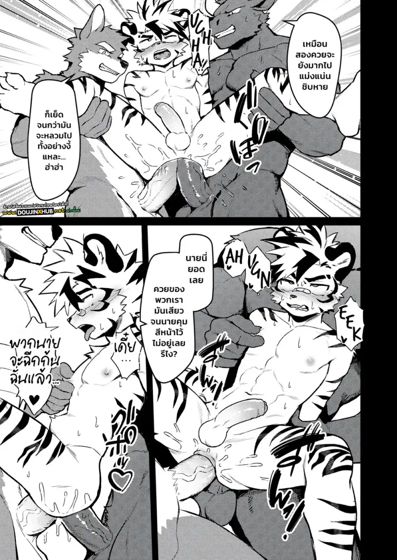 สังเวียนมวยปล้ำ - 26