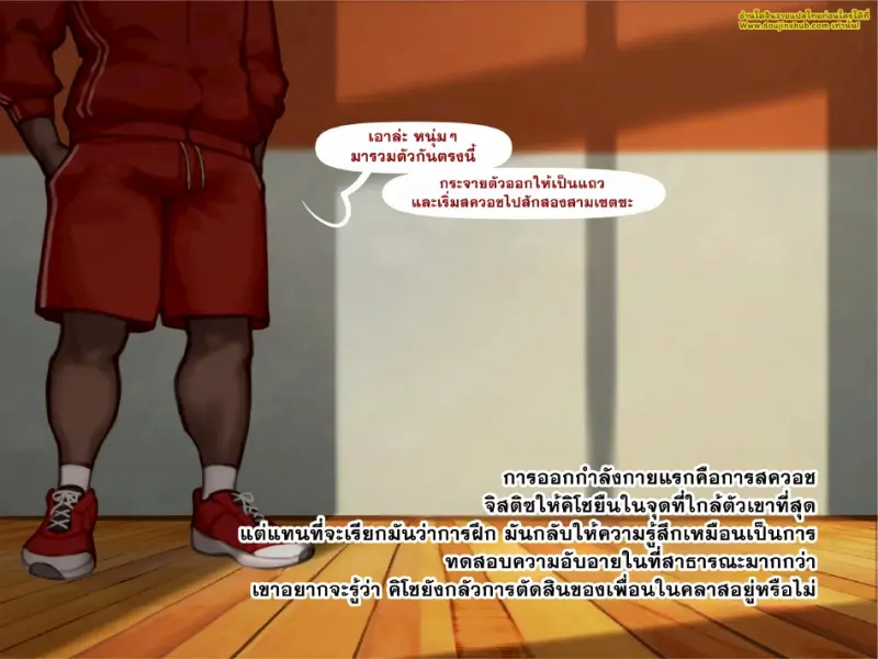 การฝึกพิเศษ_page-0009.jpg