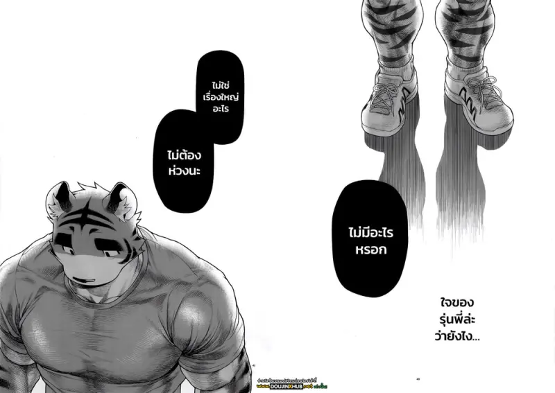 ของที่เอาขึ้นเครื่องไม่ได้ - 38