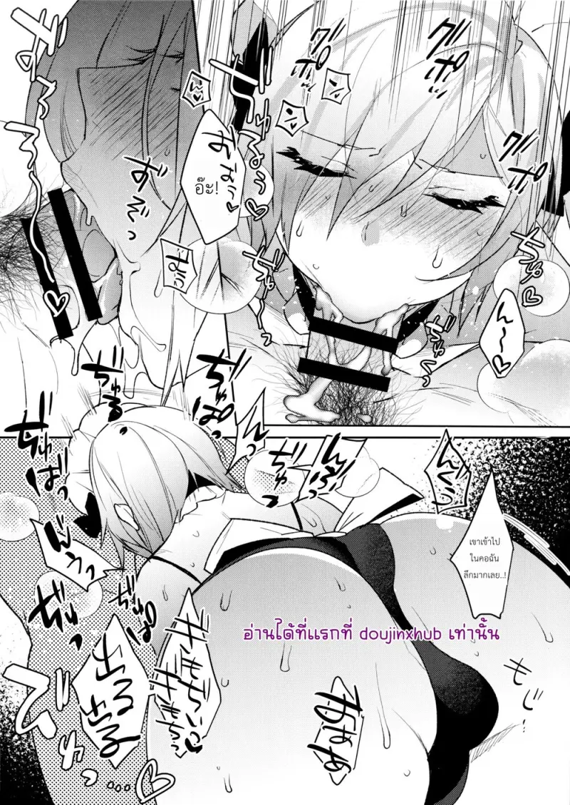 งานพาร์ทไทม์แต่งชุดเมด 03 - 5