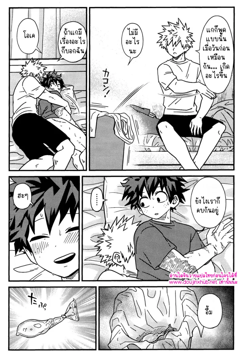 สวมบทบาทรัก - 6