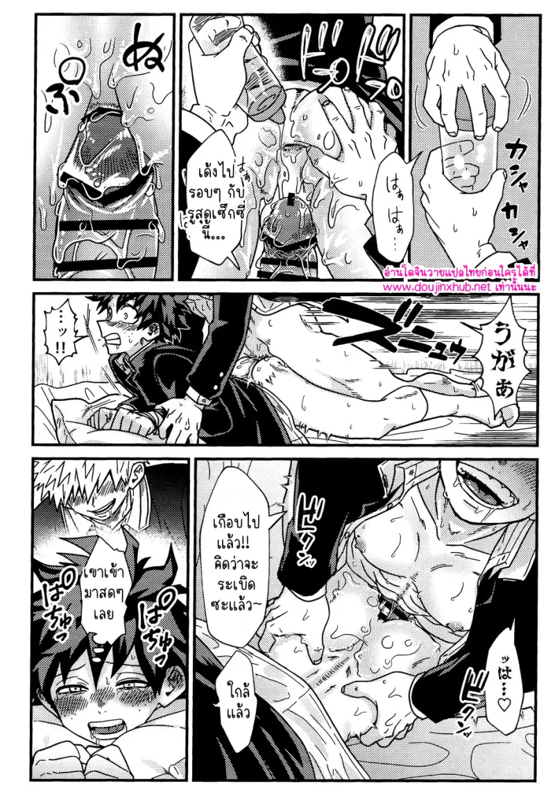 สวมบทบาทรัก - 21