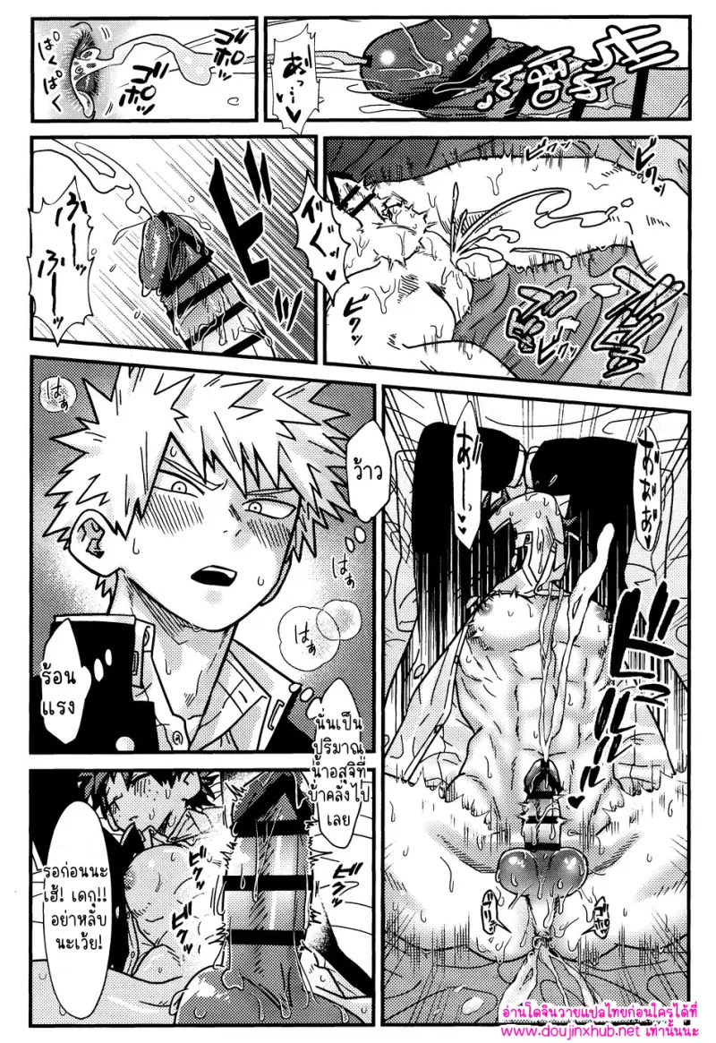 สวมบทบาทรัก - 28