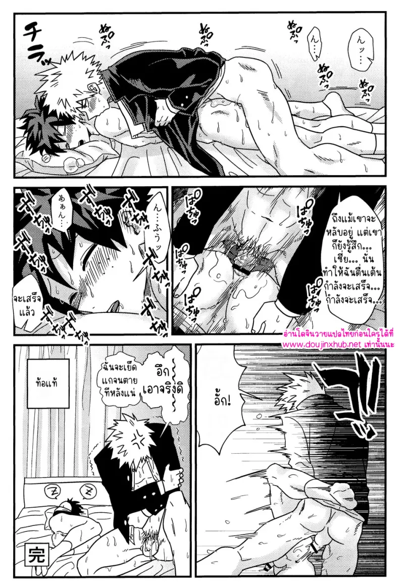 สวมบทบาทรัก - 34