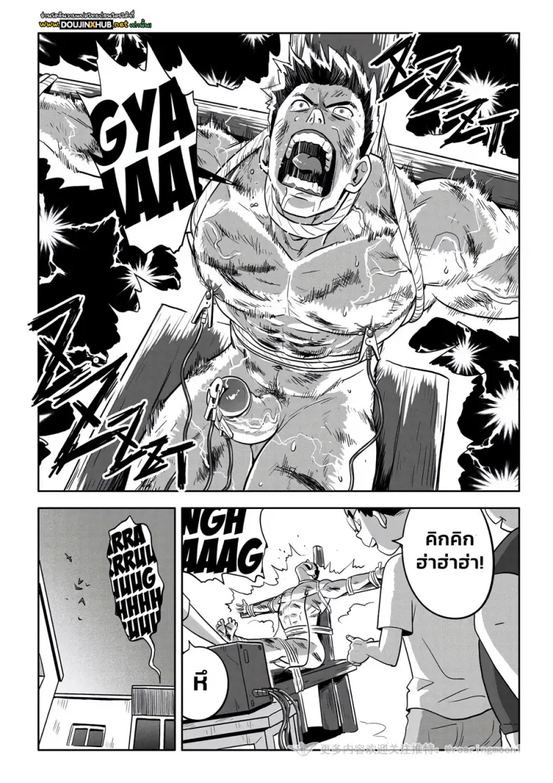 ทาสล่ำหวางหย่ง 02 - 25