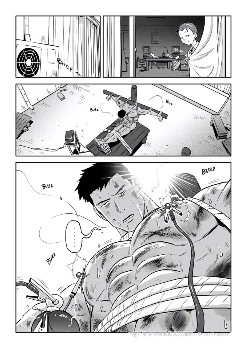 ทาสล่ำหวางหย่ง 02 - 26