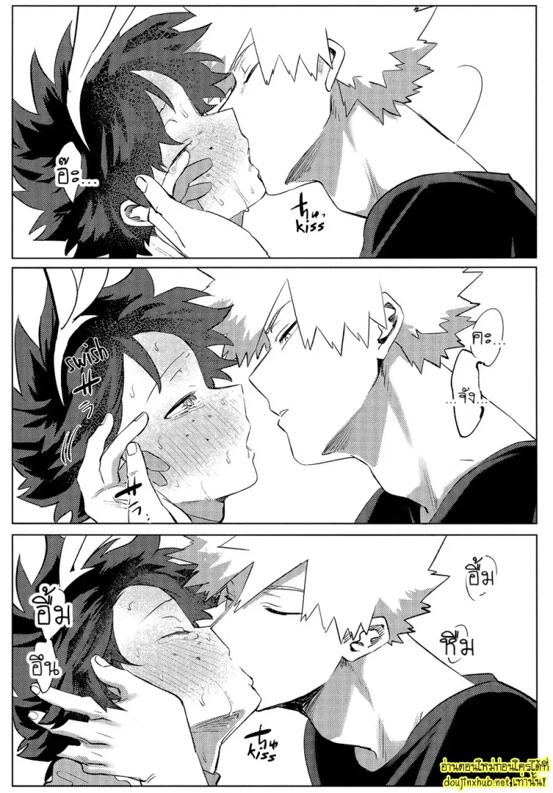 สมรภูมิสุกี้หม้อรวม 03 - 7