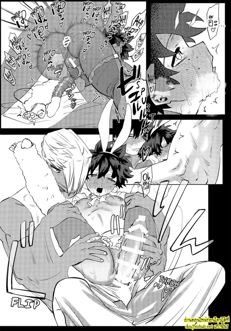 สมรภูมิสุกี้หม้อรวม 03 - 25