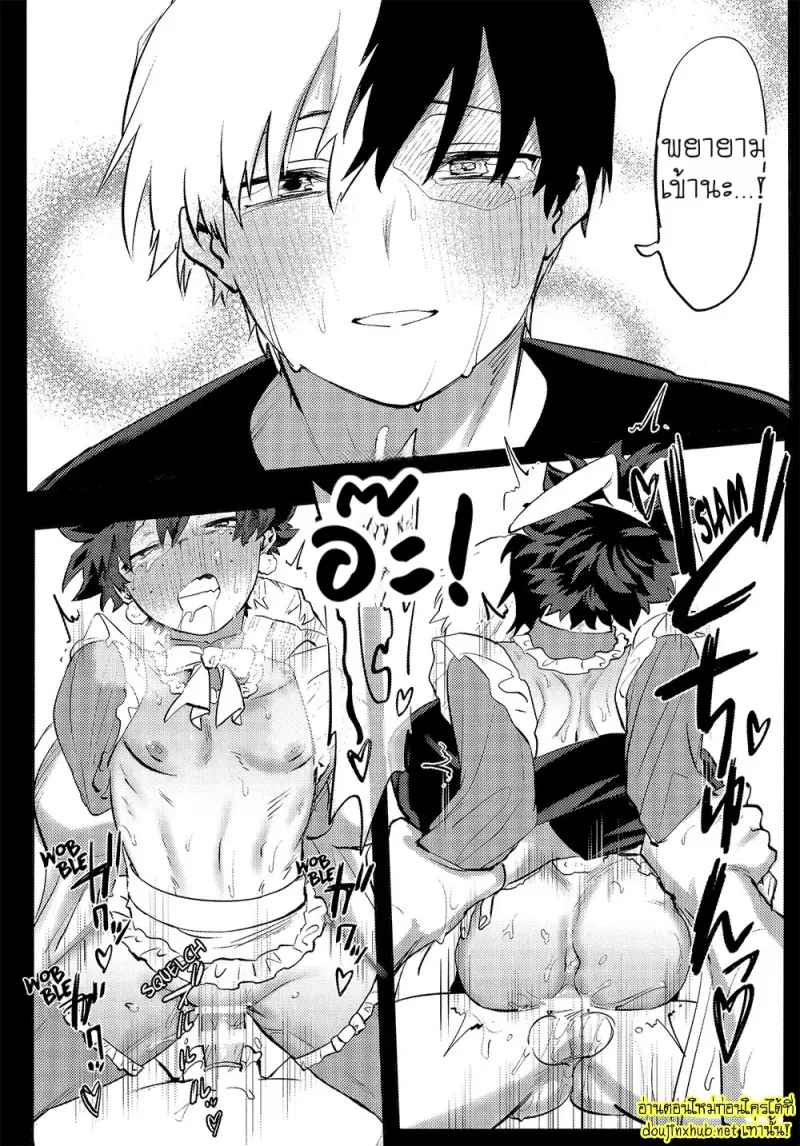 สมรภูมิสุกี้หม้อรวม 03 - 30