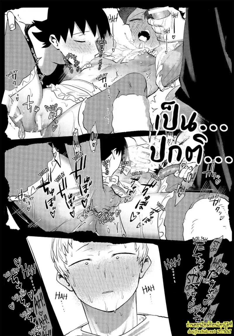 สมรภูมิสุกี้หม้อรวม 03 - 32