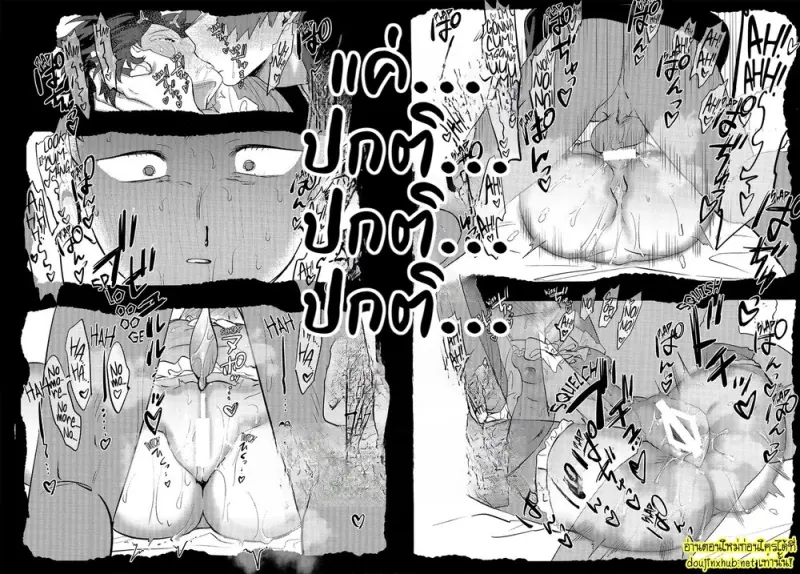 สมรภูมิสุกี้หม้อรวม 03 - 34