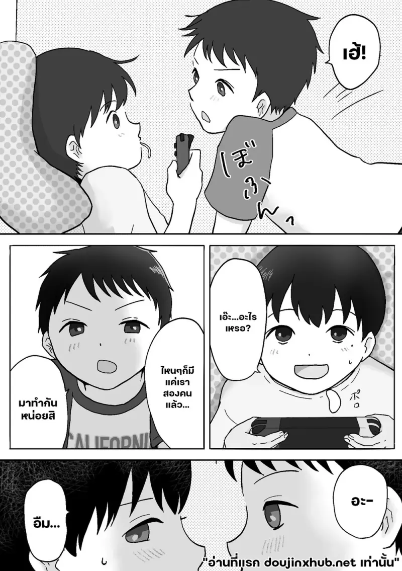 วันว่างของแฝดแสบ - 4