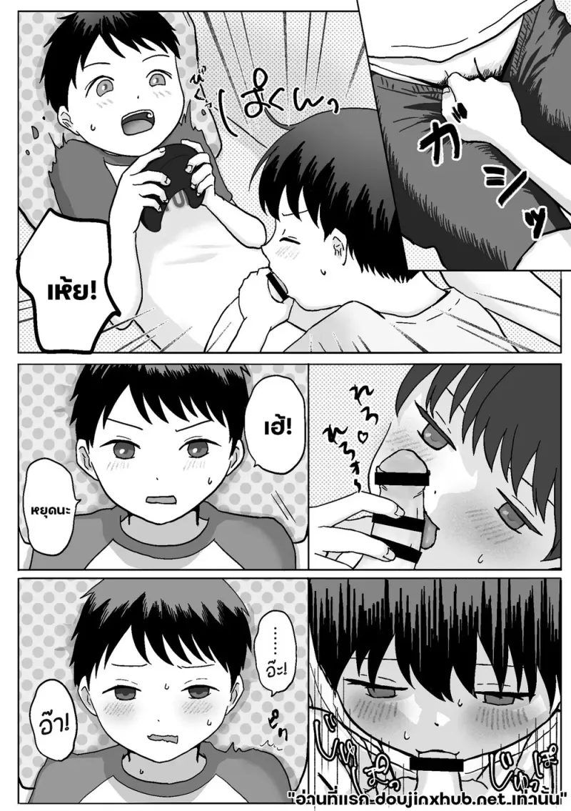 วันว่างของแฝดแสบ - 6