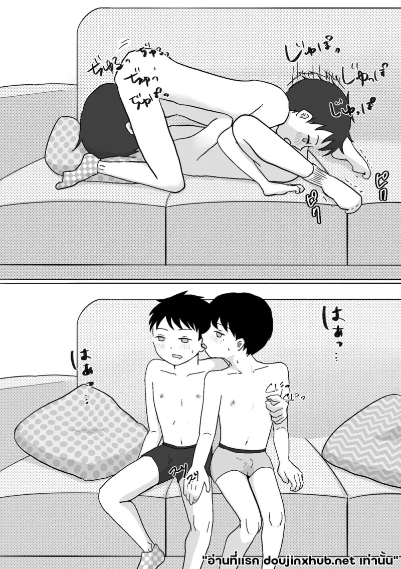 วันว่างของแฝดแสบ - 22