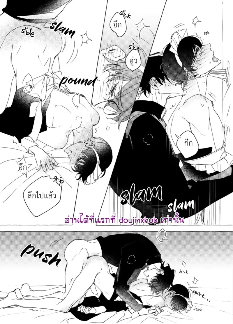 กล่องสุ่มชุดเมด - 23