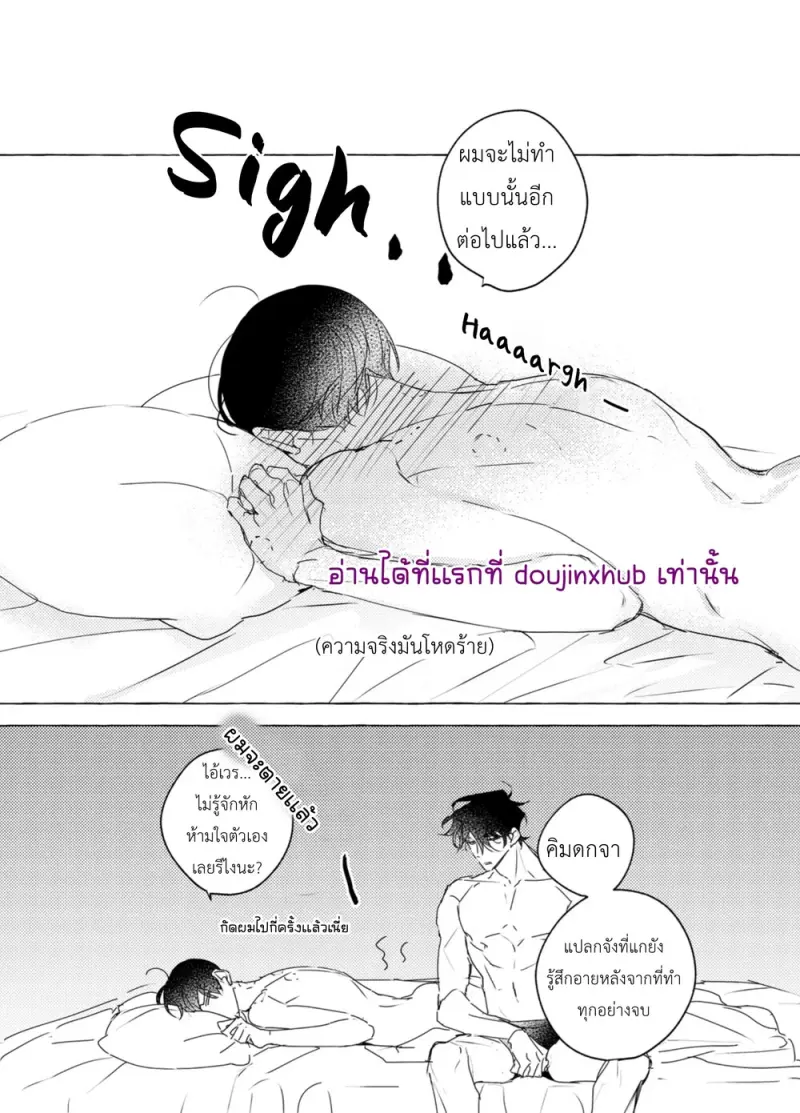 กล่องสุ่มชุดเมด - 27