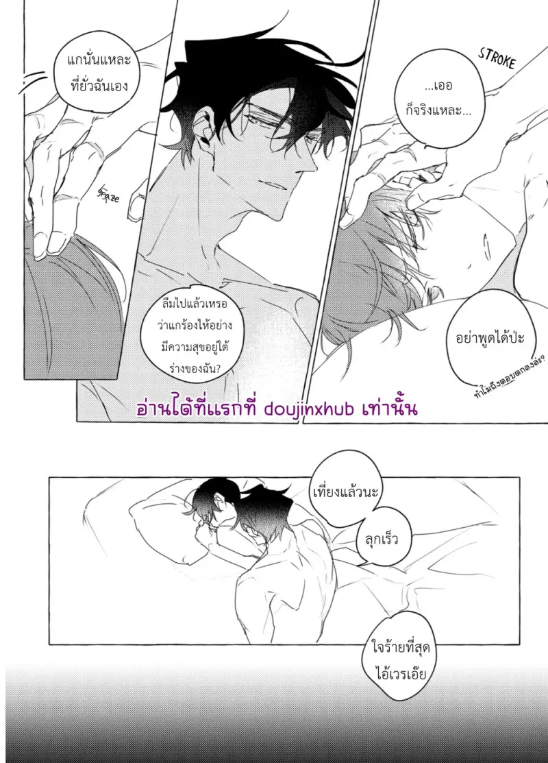 กล่องสุ่มชุดเมด - 28