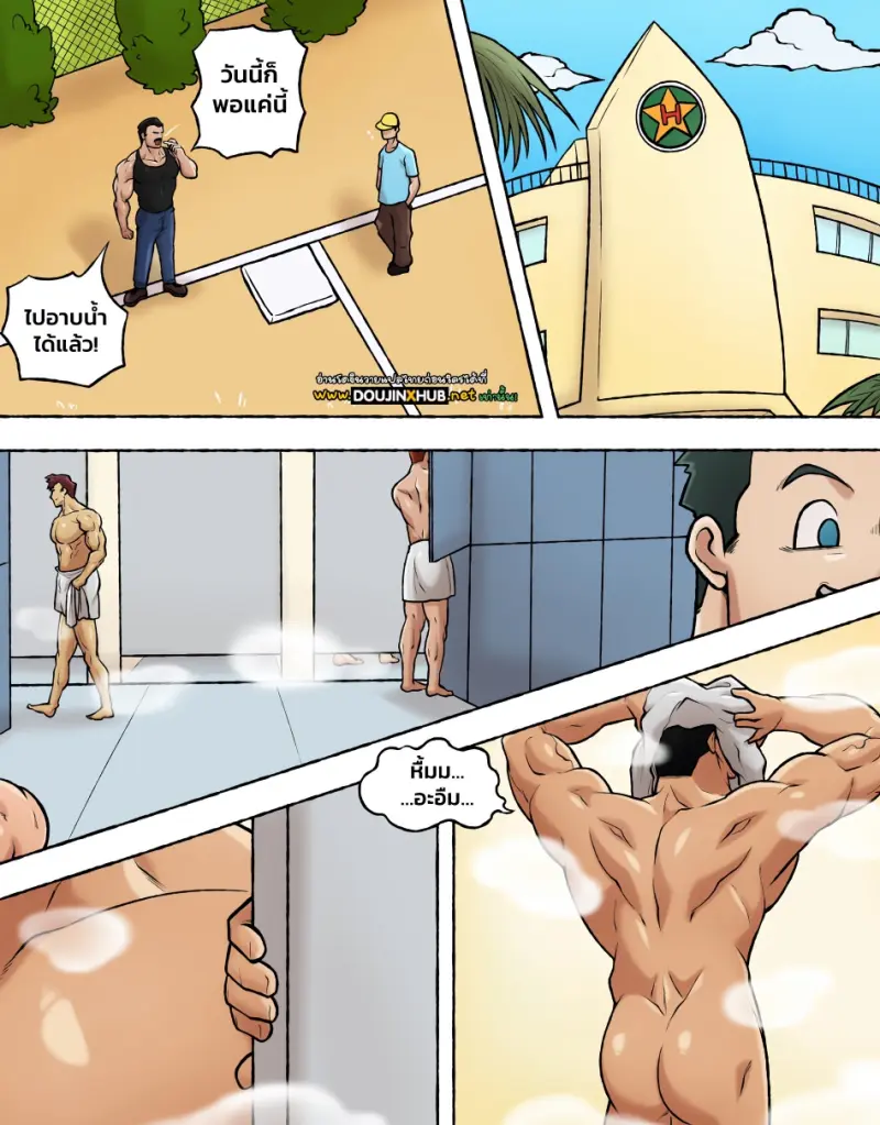 รับน้องเด็กบ้านนอก - 1