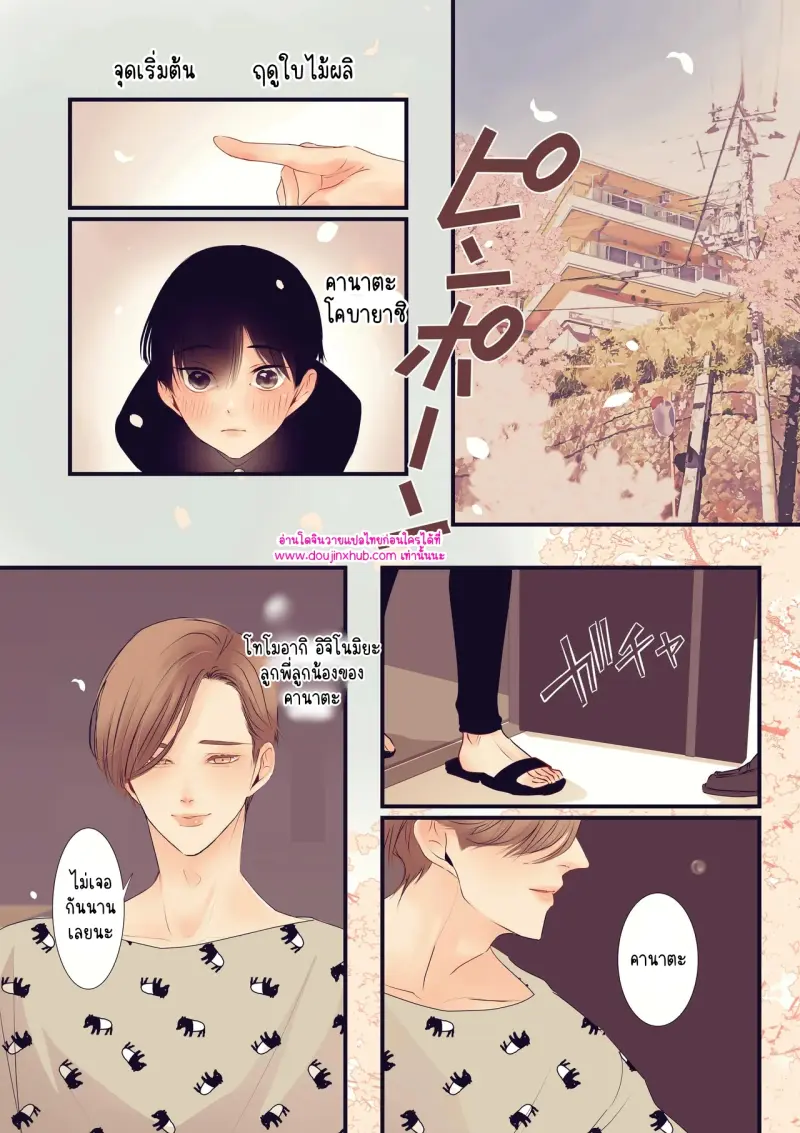 ไม่มีชื่อ 12506.jpg