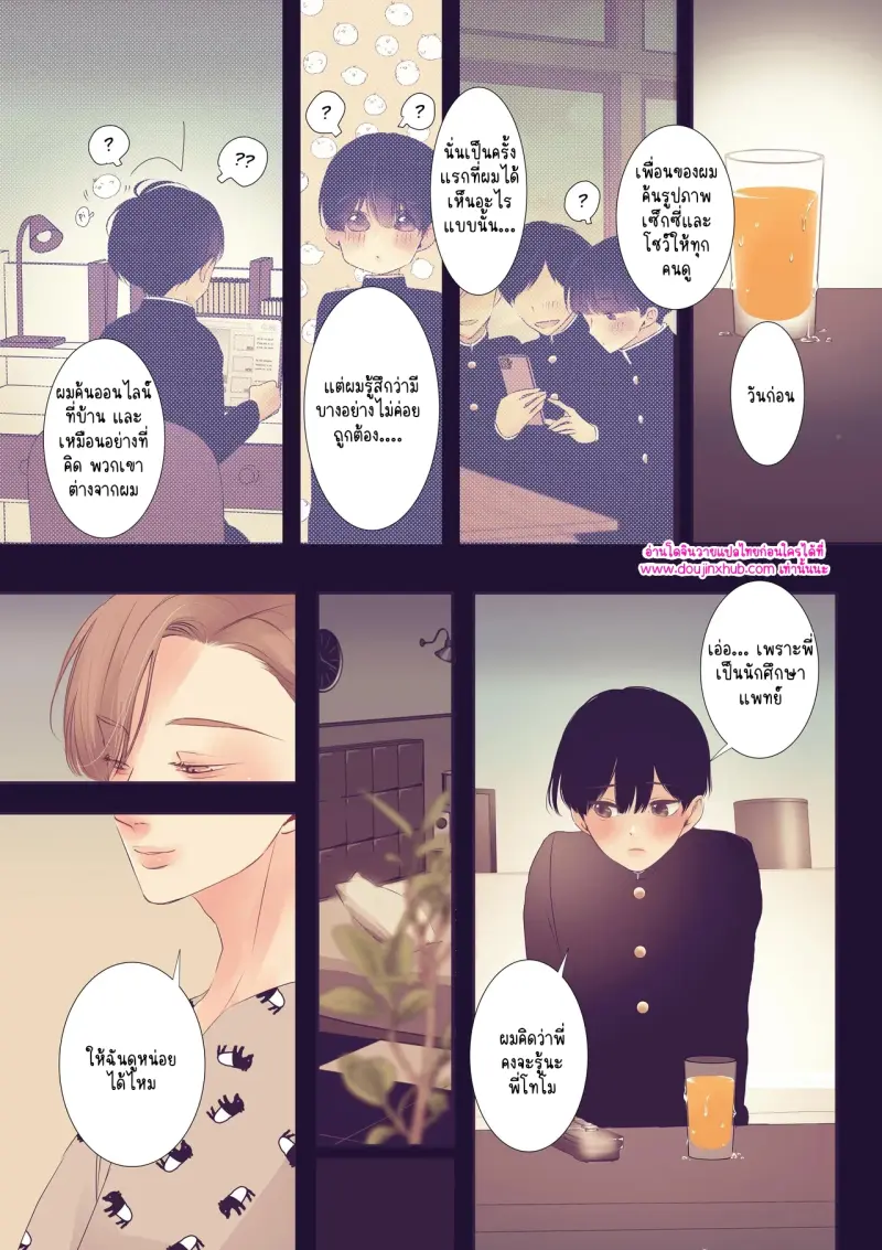 ไม่มีชื่อ 12508.jpg