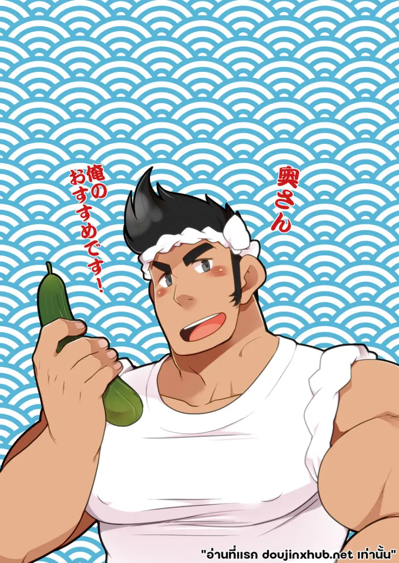 สัมผัสรสสินค้าสด - 2