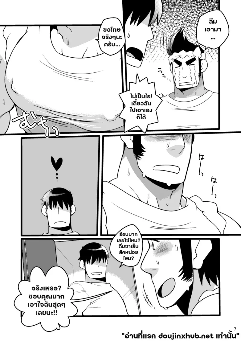 สัมผัสรสสินค้าสด - 5