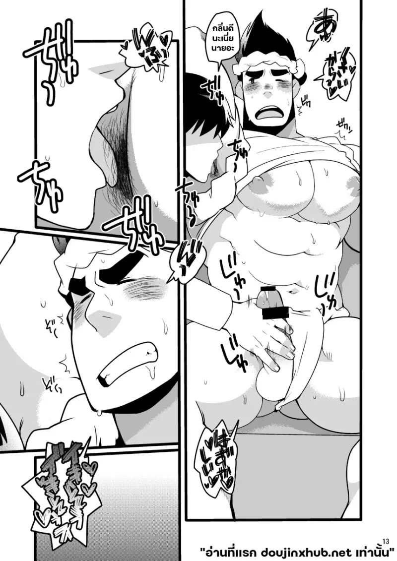 สัมผัสรสสินค้าสด - 11