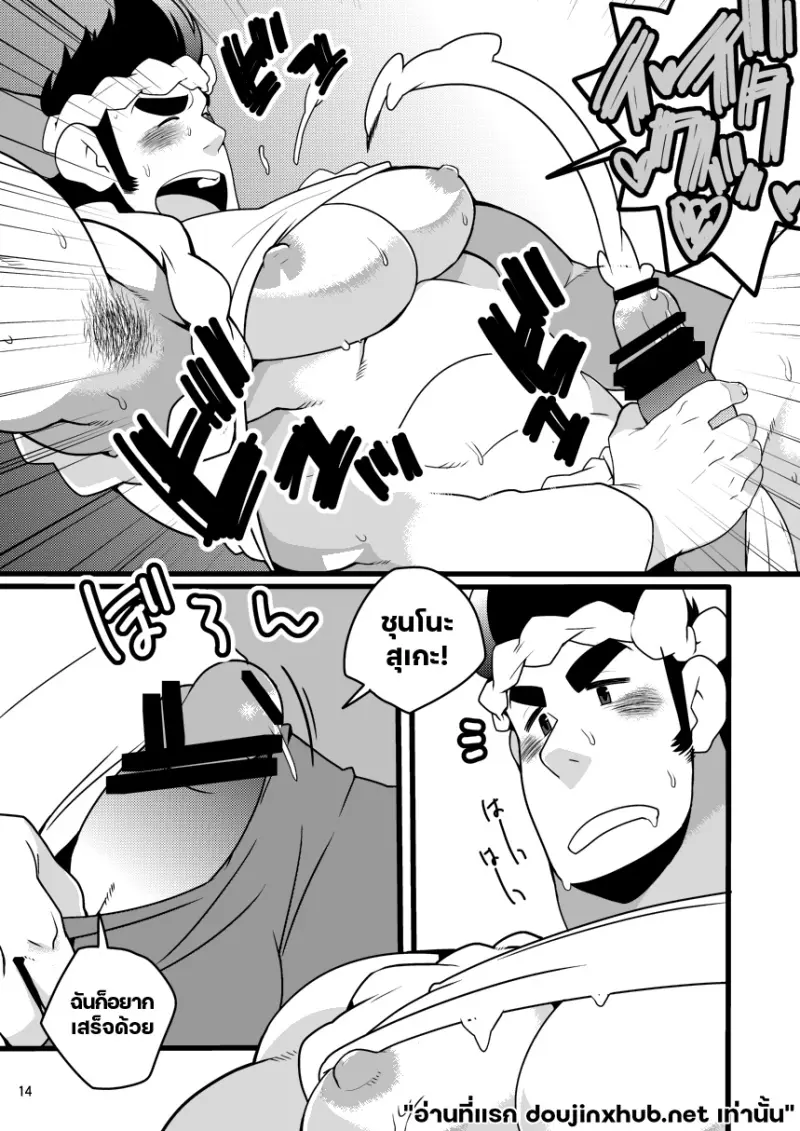 สัมผัสรสสินค้าสด - 12