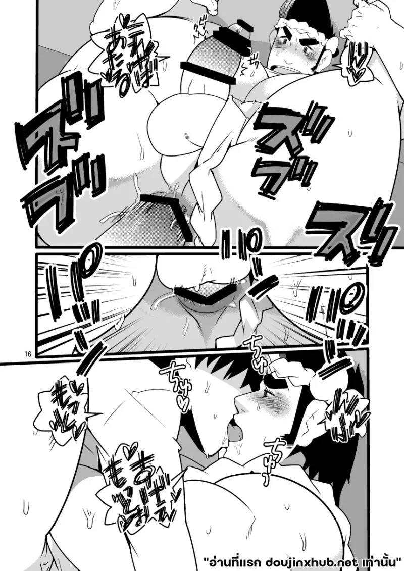 สัมผัสรสสินค้าสด - 14