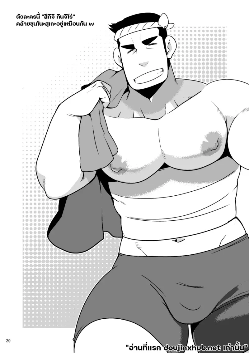 สัมผัสรสสินค้าสด - 18