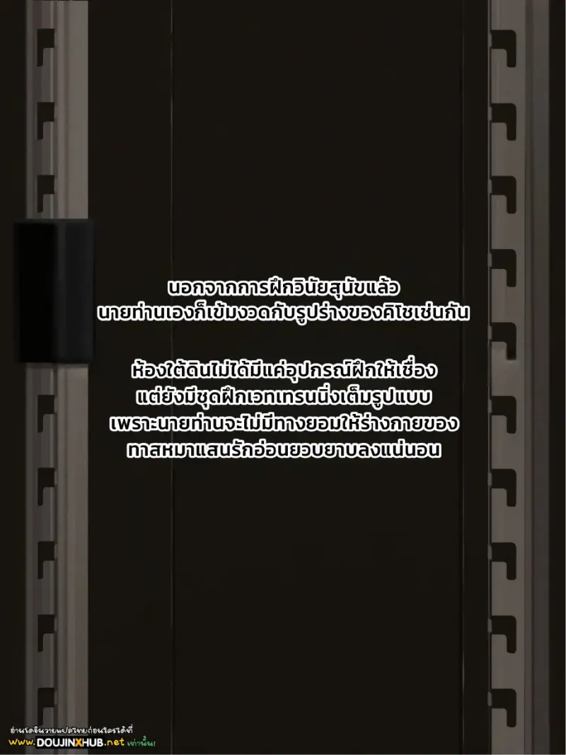 เวทเทรนนิ่ง - 1