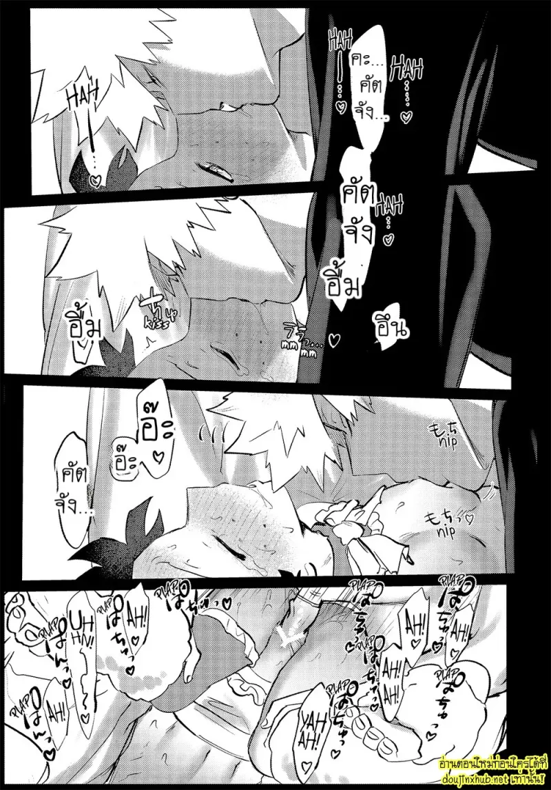 สมรภูมิสุกี้หม้อรวม 04 - 5