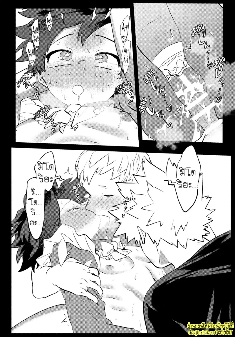 สมรภูมิสุกี้หม้อรวม 04 - 6