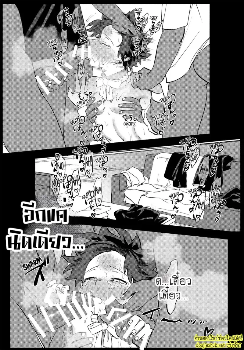 สมรภูมิสุกี้หม้อรวม 04 - 11