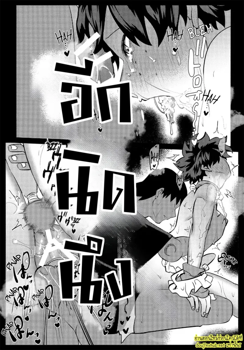 สมรภูมิสุกี้หม้อรวม 04 - 14