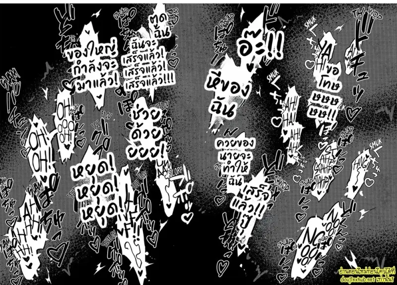 สมรภูมิสุกี้หม้อรวม 04 - 22