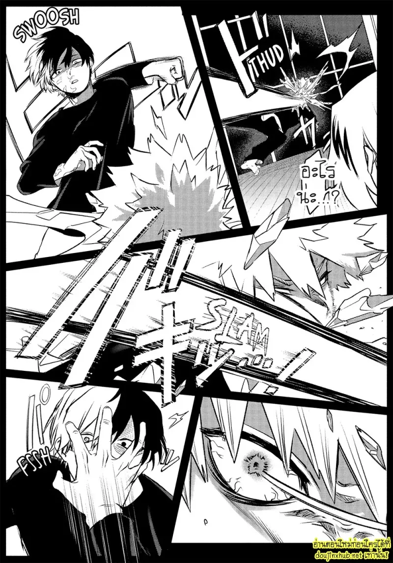 สมรภูมิสุกี้หม้อรวม 04 - 31