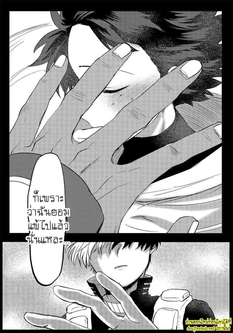 สมรภูมิสุกี้หม้อรวม 04 - 35