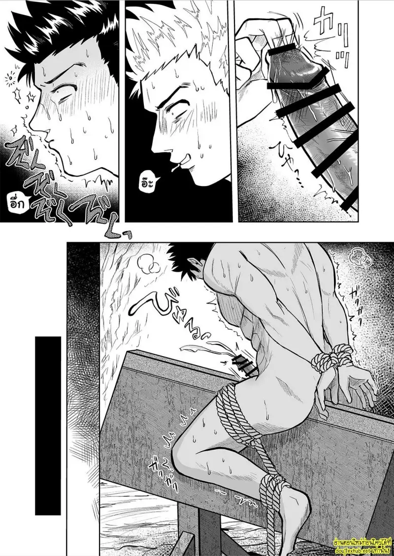 วิถีนินจาผู้กระหายความสยิว - 18