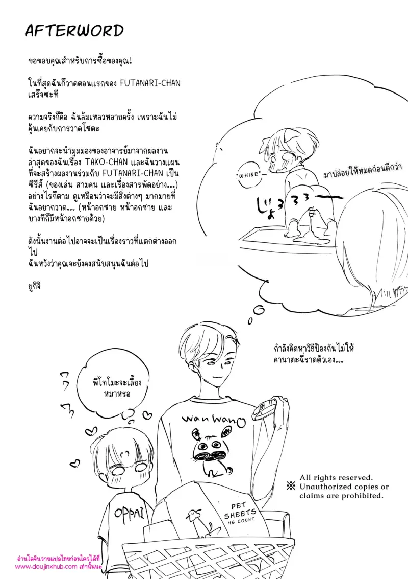 ไม่มีชื่อ 12537.jpg