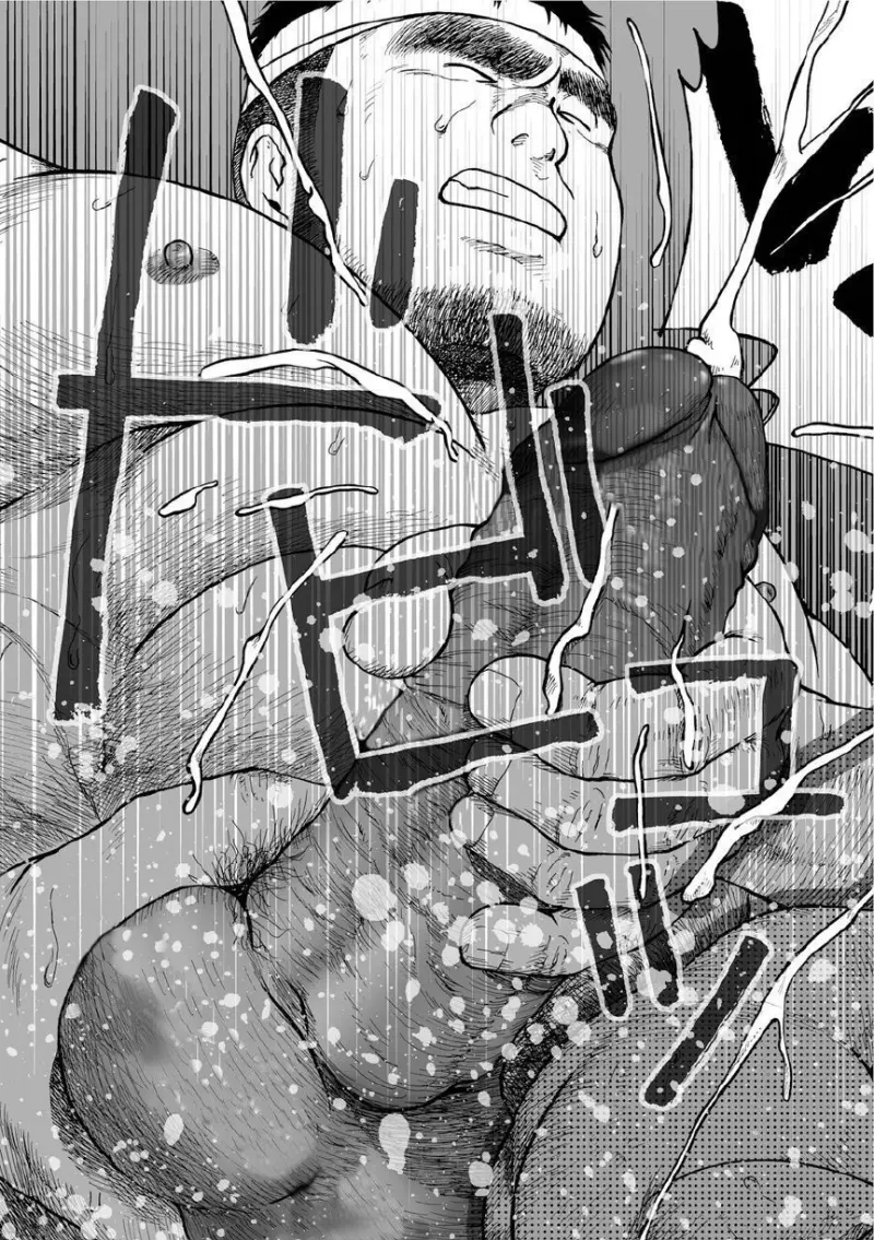 รังของอีกา 01 - 24