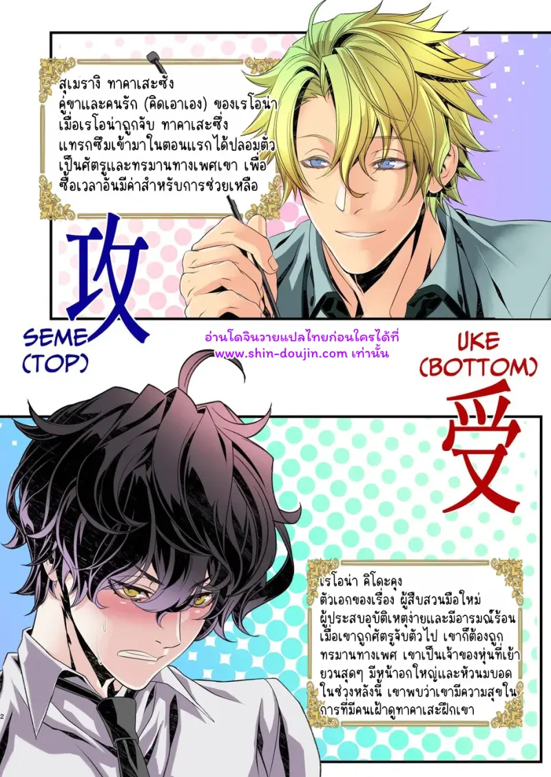 ไม่มีชื่อ 12542.png