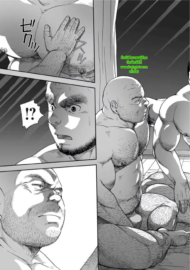 รังของอีกา 02 - 21