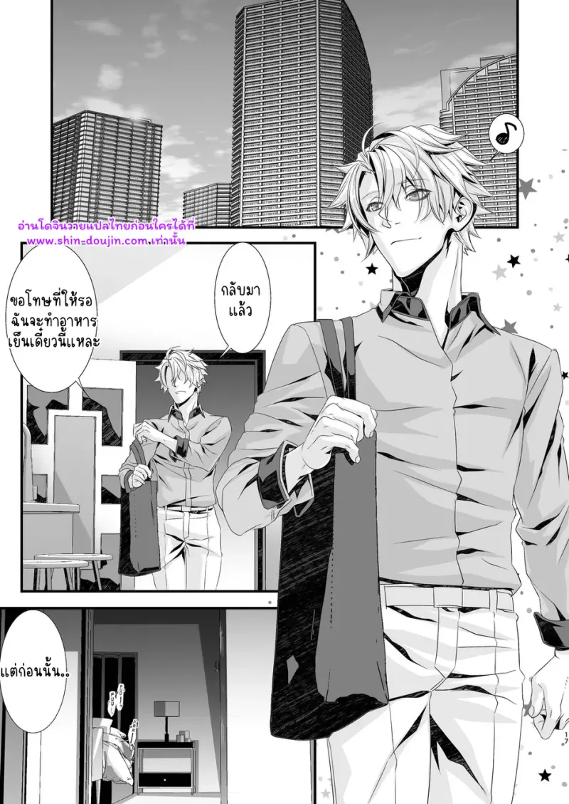 ไม่มีชื่อ 12557.png