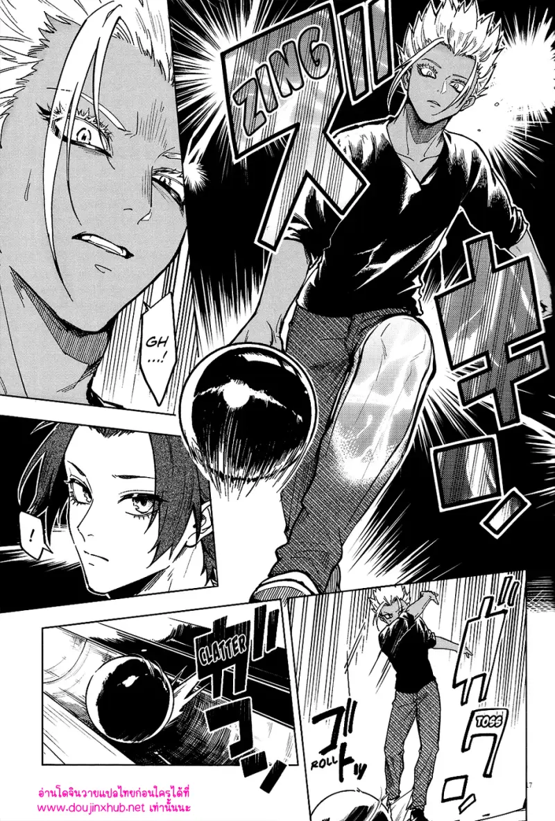 ปีศาจไร้ปีก - 16