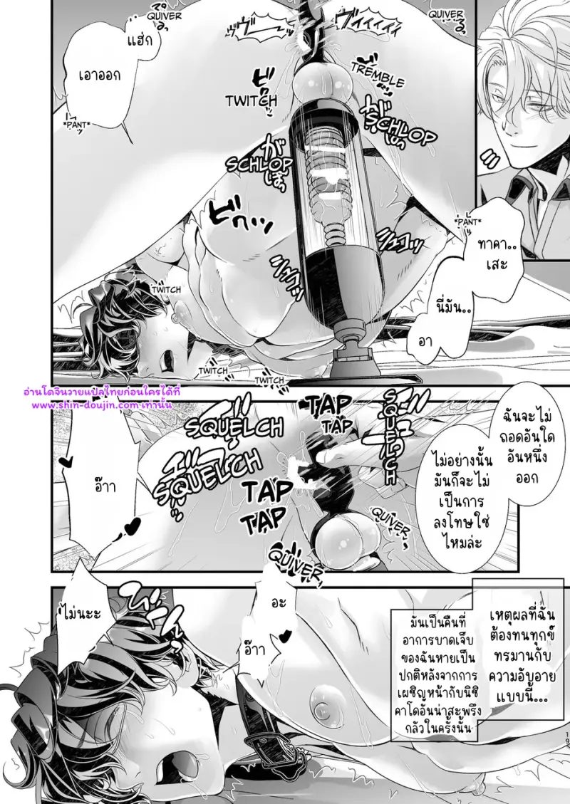 ไม่มีชื่อ 12559.png